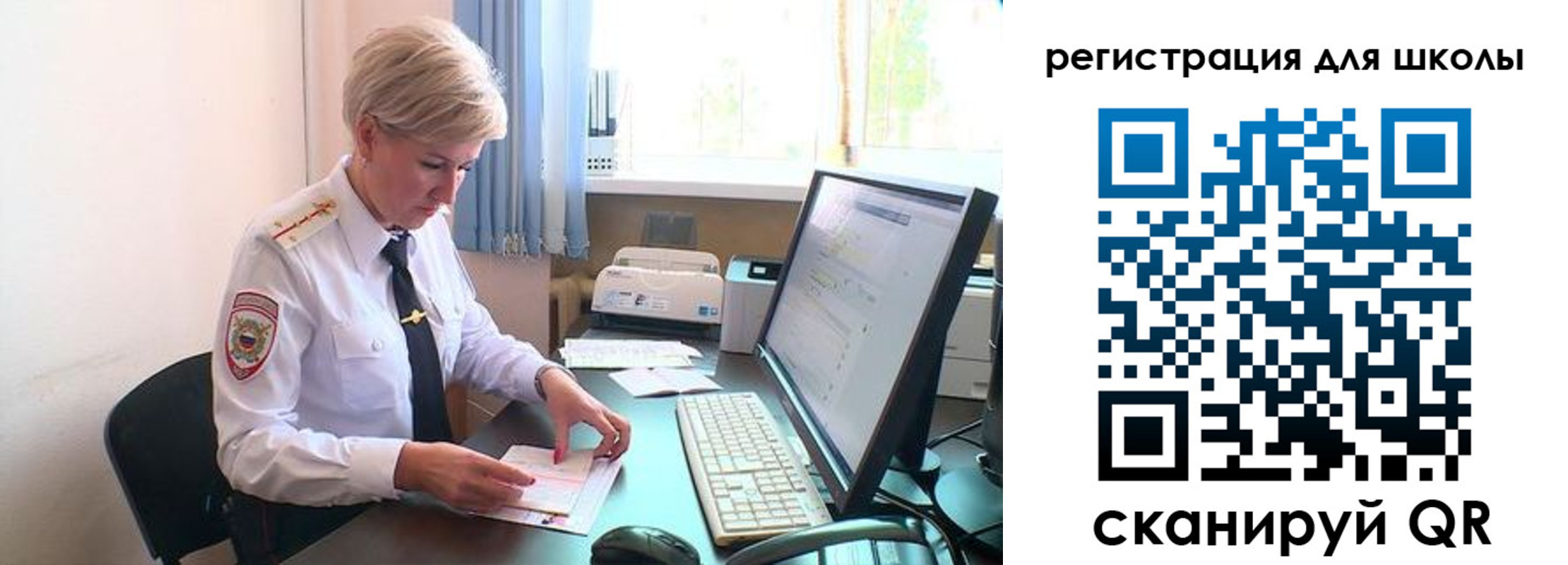 временная регистрация адрес в Жуковке