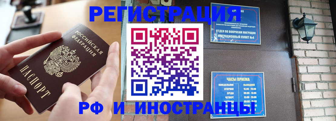 форма 3 в Жуковке